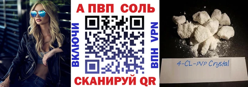 Наркотические вещества Аргун Alpha-PVP Меф ГАШИШ Метамфетамин Кокаин
