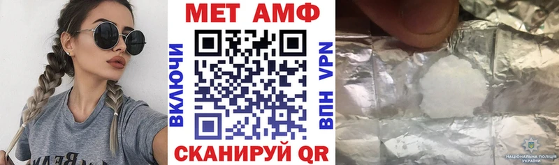 где найти наркотики  kraken зеркало  АМФЕТАМИН 98%  Аргун 