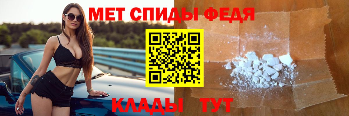 АМФЕТАМИН Розовый Аргун