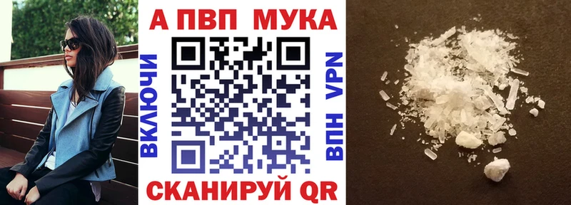 A-PVP СК  Аргун 