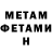Кетамин VHQ Aimani Malcagova