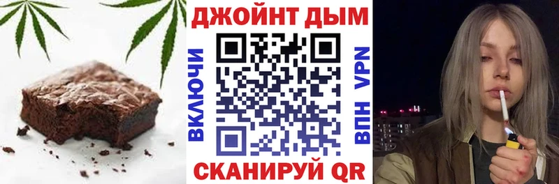 Еда ТГК марихуана Аргун