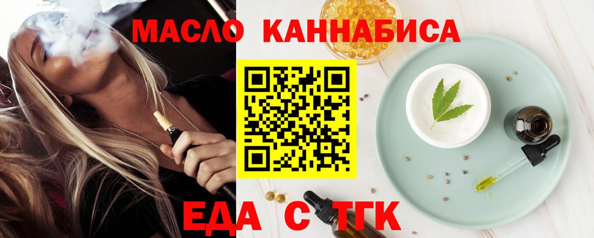 Аргун  Canna-Cookies конопля  Вход с VPN 