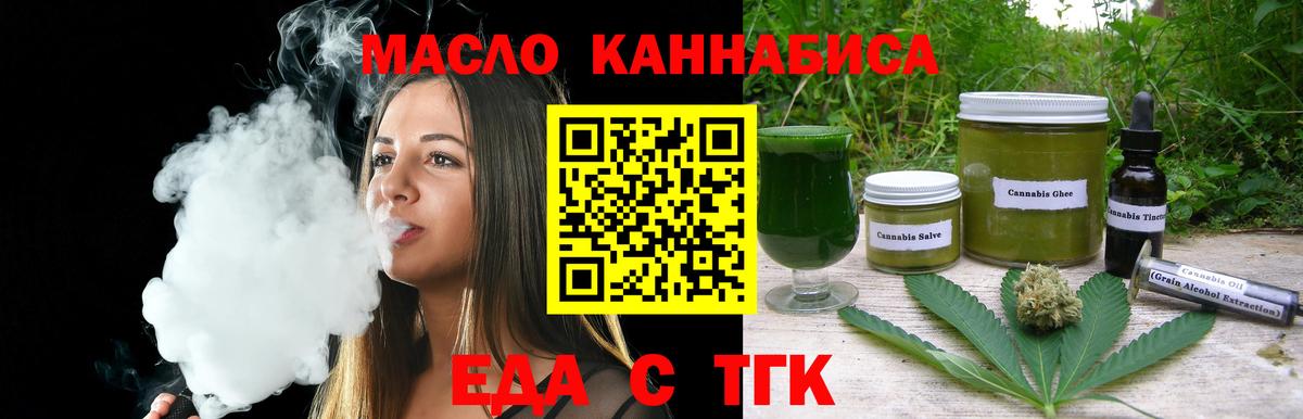 Canna-Cookies марихуана Аргун