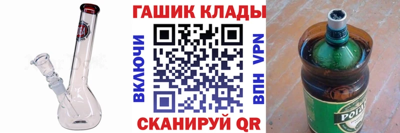 где купить наркоту  Аргун  МЕГА зеркало  ГАШ hashish 