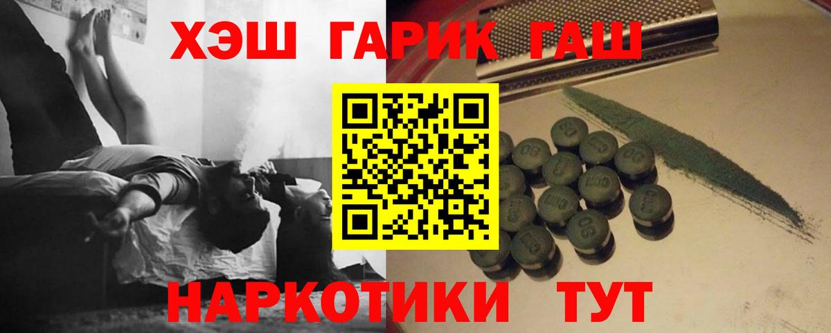 Аргун  Бошки Шишки  XTC  Меф  Вход с VPN  Хэш  Где купить наркотики?  Alpha PVP  Плюхи 