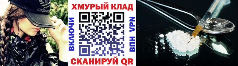 Героин герыч  Аргун 