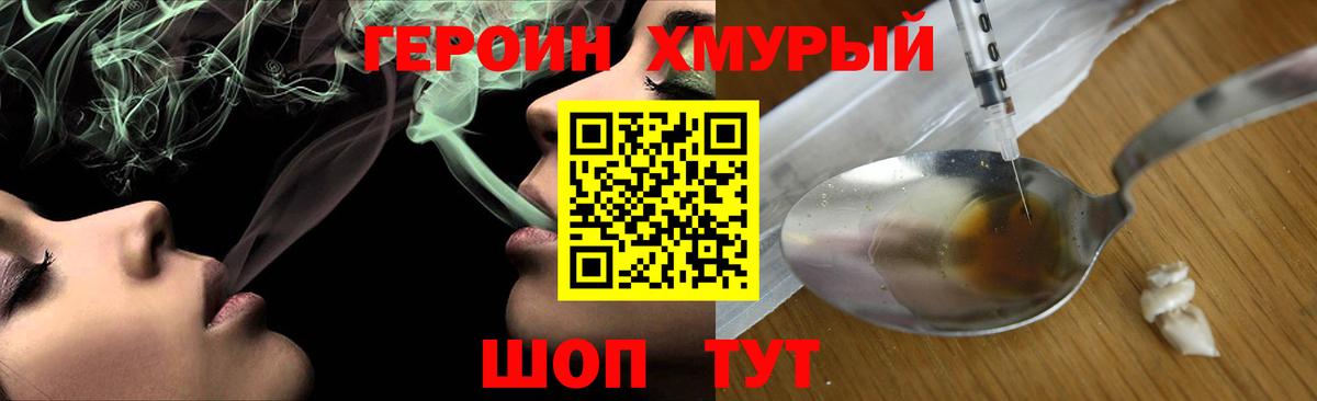 Аргун  Героин Афган  Вход с VPN 