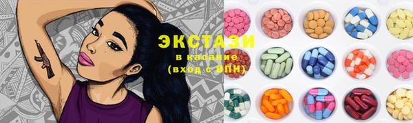 2c-b Армянск