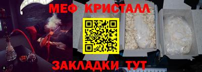 прущие крисы Шелехов