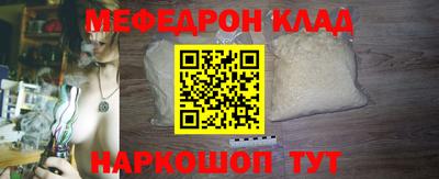 наркотики Шахты