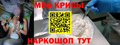 прущие крисы Шелехов