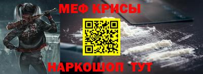 прущие крисы Шелехов