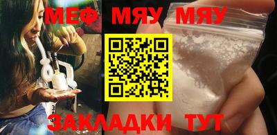 прущие крисы Шелехов
