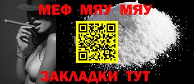 индика Шебекино