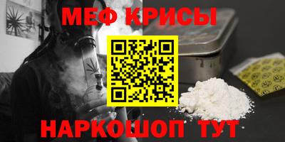 индика Шебекино