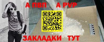 прущие крисы Шелехов