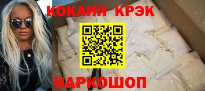 наркотики Шахты