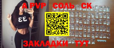 наркотики Шахты
