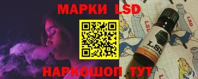 индика Шебекино