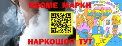 наркотики Шахты