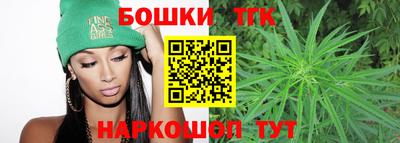 индика Шебекино