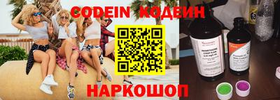 индика Шебекино