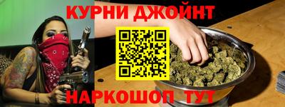 наркотики Шахты