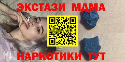 мефедрон Аргун