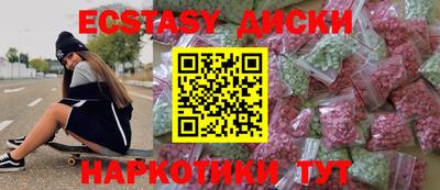индика Шебекино