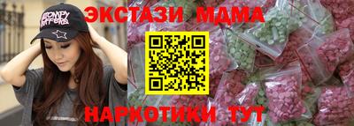 наркотики Шахты