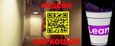 прущие крисы Шелехов
