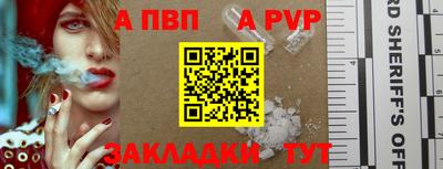 прущие крисы Шелехов
