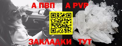 индика Шебекино