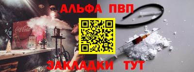 прущие крисы Шелехов