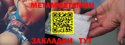 амф Апшеронск