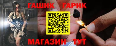 наркотики Шахты