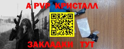 наркотики Шахты