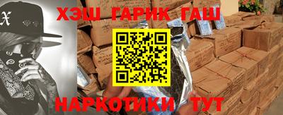 индика Шебекино