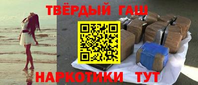 наркотики Шахты