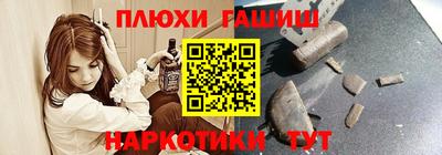 прущие крисы Шелехов