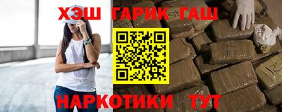 индика Шебекино