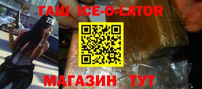 наркотики Шахты