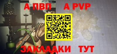 индика Шебекино