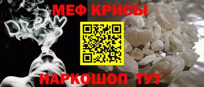 прущие крисы Шелехов