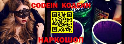 прущие крисы Шелехов