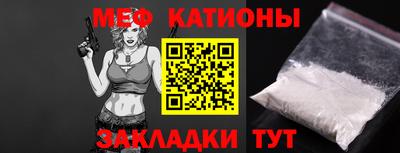 индика Шебекино