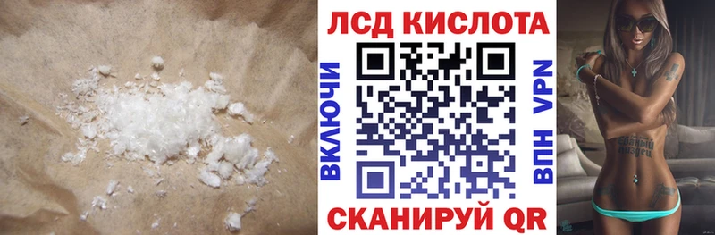 hydra как войти  Аргун  мориарти наркотические препараты  ЛСД экстази ecstasy 