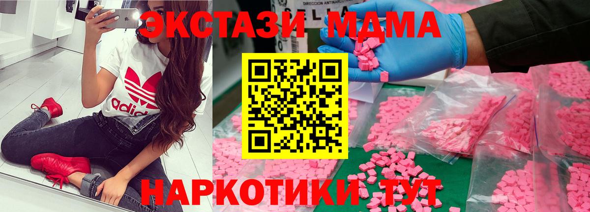 Аргун  MDMA Molly  Вход с VPN  MDMA кристаллы 