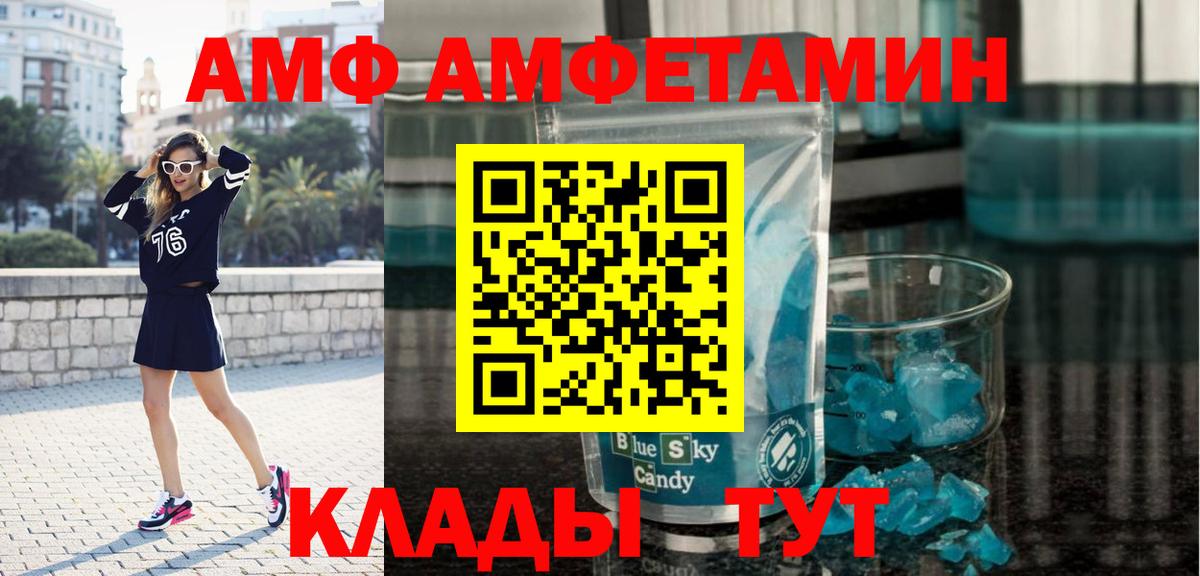 Аргун  Первитин винт  Вход с VPN 